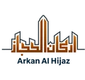 شعار أركان الحجاز